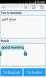 arabic english translator