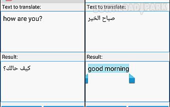 Arabic english translator