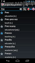 offline english bangla dict.