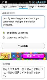 japanese-english translator