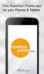rajasthan patrika hindi news