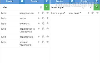 Russian translator