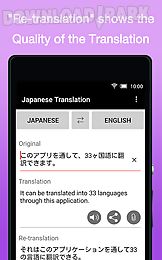 japanese translation