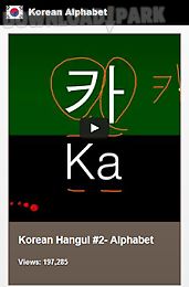korean alphabet