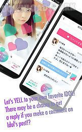 dmm.yell - link fan to idol -