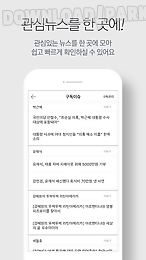 joongang ilbo
