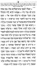 tehillim ohel yosef yitzchak