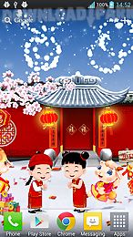 2016 chinese new year lwp