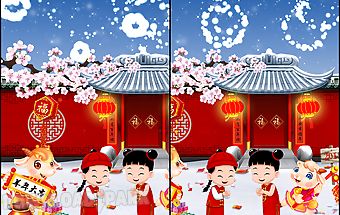 2016 chinese new year lwp