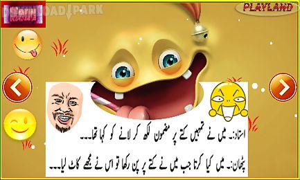new funny urdu jokes 2016