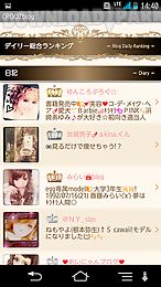 croozblog for android