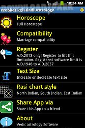 horoscope hindi