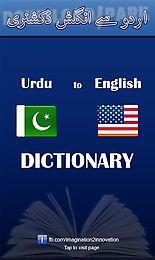 urdu 2 english dictionary