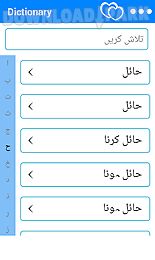 urdu 2 english dictionary