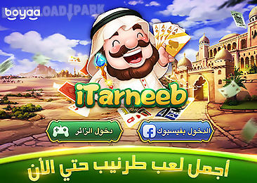 tarneeb-online social tarneeb game