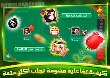 tarneeb-online social tarneeb game