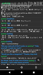 eijiroid