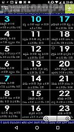 telugu calendar 2016