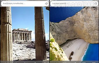 Vodafone explore greece
