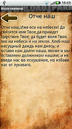 russian orthodox prayer book