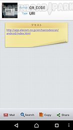 elecom qr code reader (free)