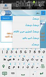 urdu arabic dictionary