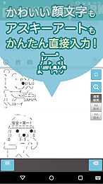 emoticon keyboard - japanese