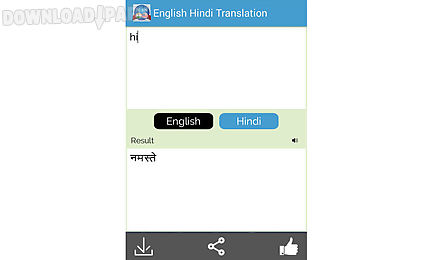 english hindi translator