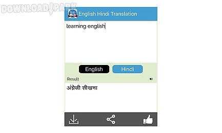 English To Hindi Translator : English To Hindi Converter Downloads