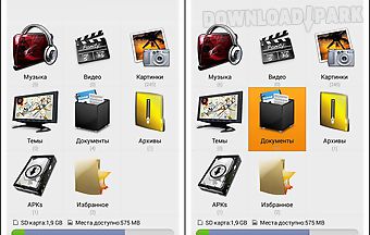 Multi file manager 