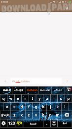 eazytype gujarati keyboard