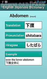 japanese english ✽ dictionary