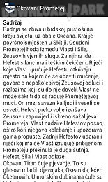 lektire