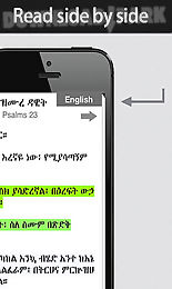 holy bible in amharic free