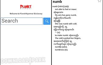 Planet myanmar dictionary