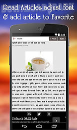 patrika hindi news
