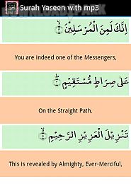 surah yaseen with mp3