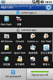 zdbox only for android 1.5