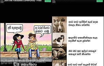 Sinhala jokes