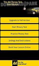 aa theory test - free edition