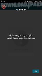 mogram