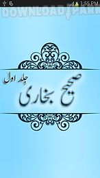 sahih al bukhari book-1 (urdu)