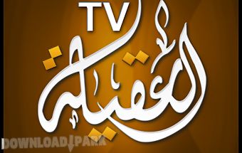 Alaqila tv