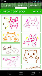 kawaii stickers(old)