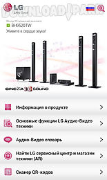 lg audio & video