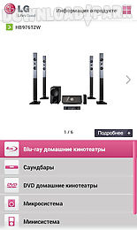 lg audio & video