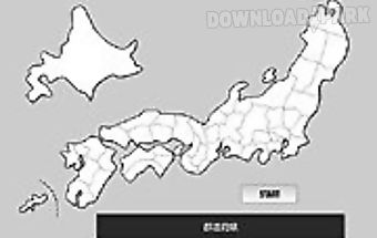 The japan geographic