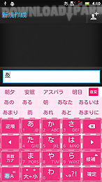 ginghamcheckpink2 keyboard