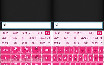 Ginghamcheckpink2 keyboard