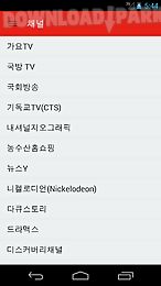 south korean television guide